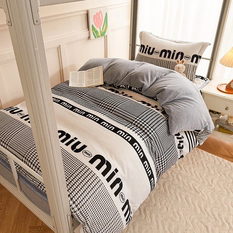 牛奶绒三件套学生宿舍单人床盖被套枕套寝室上下铺床上套件0.9m床