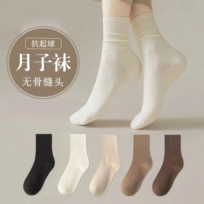 春秋月子袜堆堆袜透气学生吸汗柔软四季款无骨百搭中筒袜子