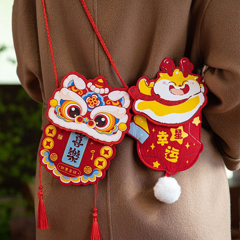 2024春节龙年红包袋过年新年利是封高档儿童压岁斜跨包袋创意红包