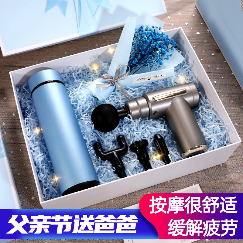 父亲节礼物实用送爸爸妈妈母亲长辈老公老师老人50岁生日创意高档