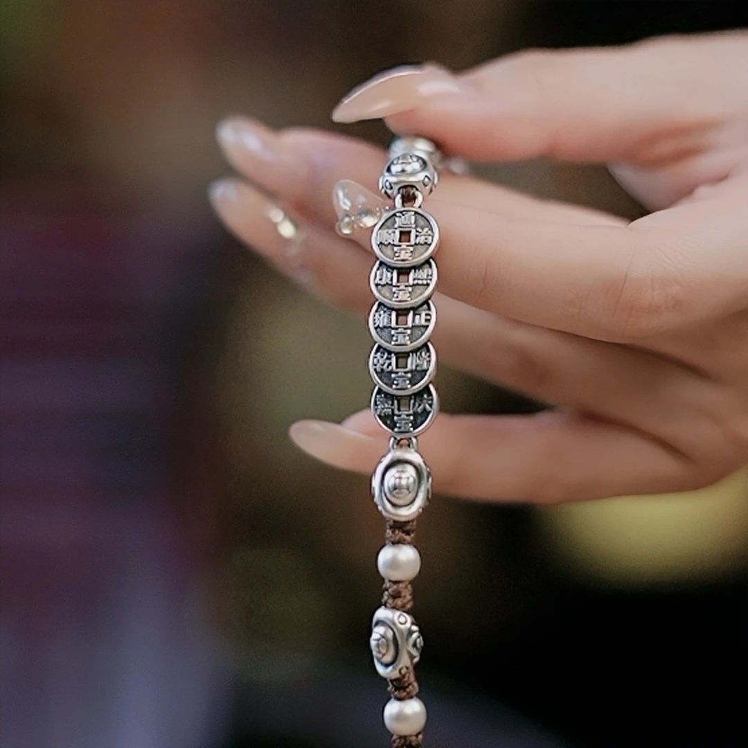 足银手链 【银饰铺子】上新手工编织五帝钱元宝手链 112072