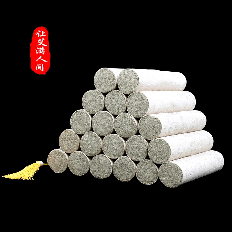 1.8厘米艾条4道绒石磨绒桑皮纸3年陈艾条端午节艾草桐柏山优质艾