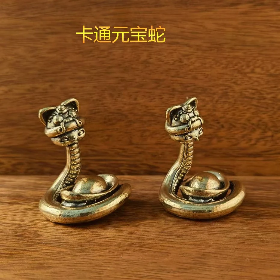 新款卡通元宝美人蛇实心黄铜茶宠摆件生肖摆件