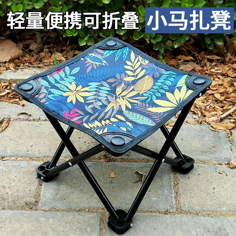 家用折叠椅露营椅子装备小凳子马扎折叠凳钓鱼户外小板凳五金挂件