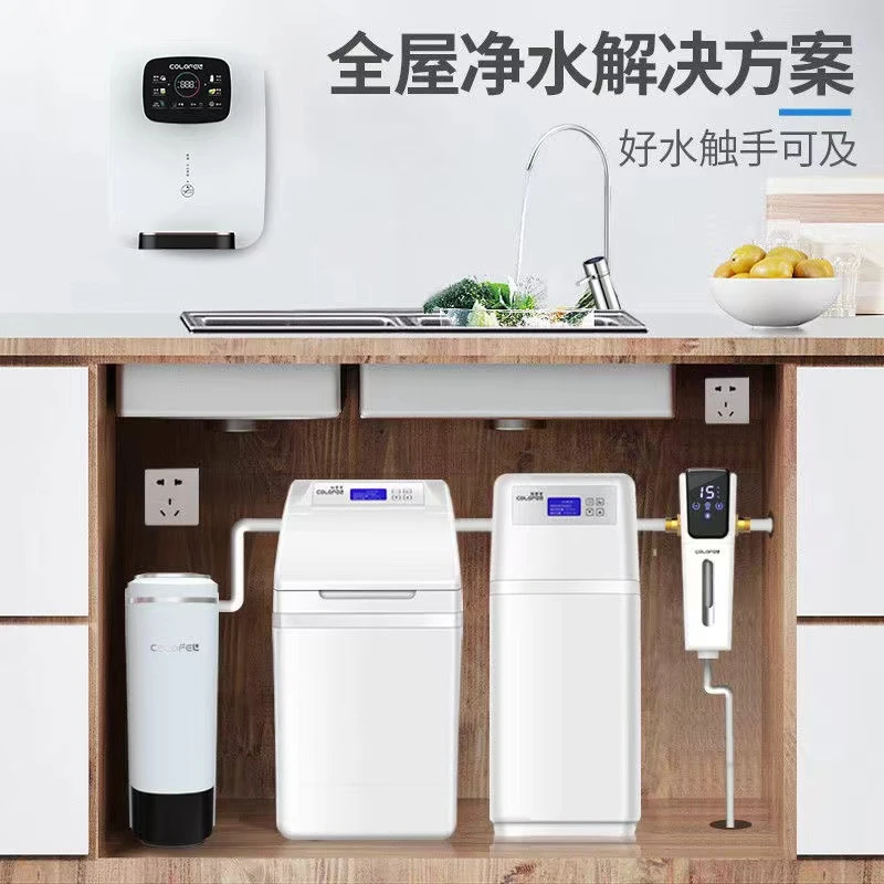 家用全屋净水软水直饮水设计定位意向金（抵扣货款，不满意随时退）