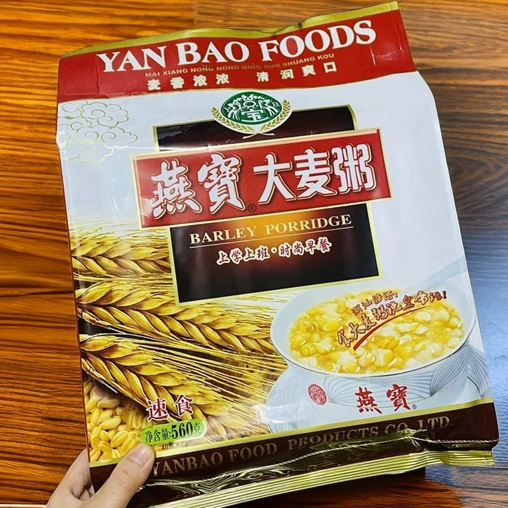 【9月份】燕宝大麦粥冲饮即食营养早餐速食饱腹养胃谷物燕麦560g/1