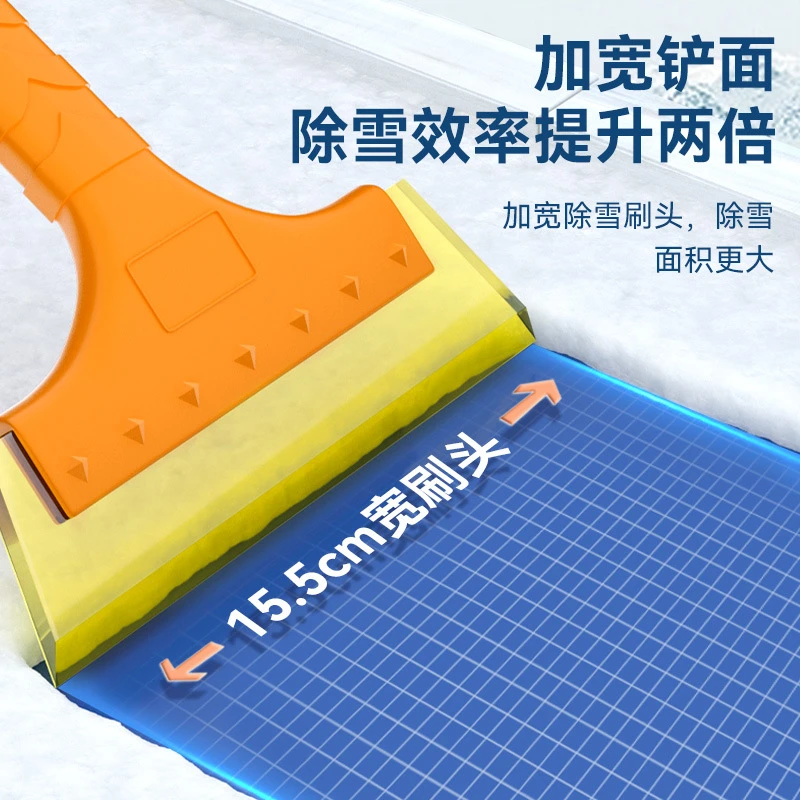 汽车用品车载长柄牛筋刮板汽车贴膜工具刮水板 汽车除冰铲雪铲