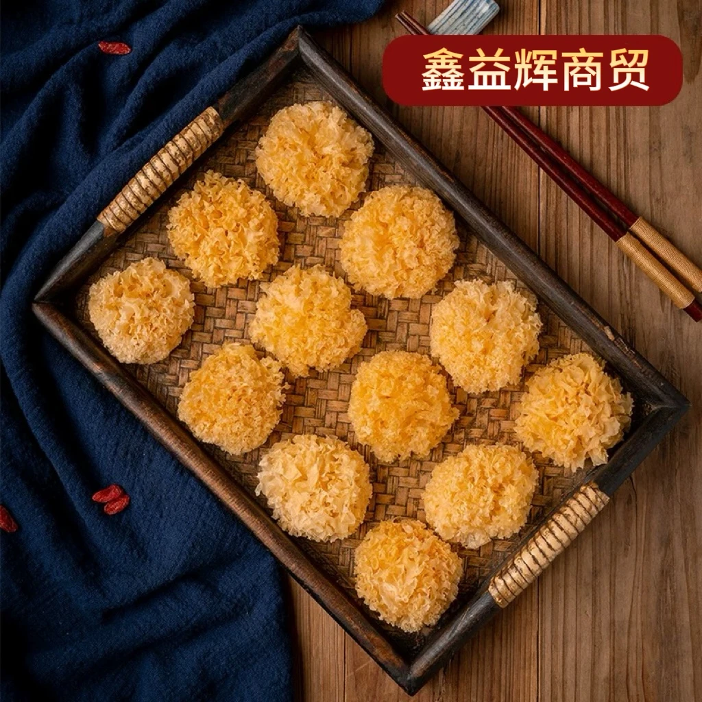 【鑫益辉】干银冲泡耳羹