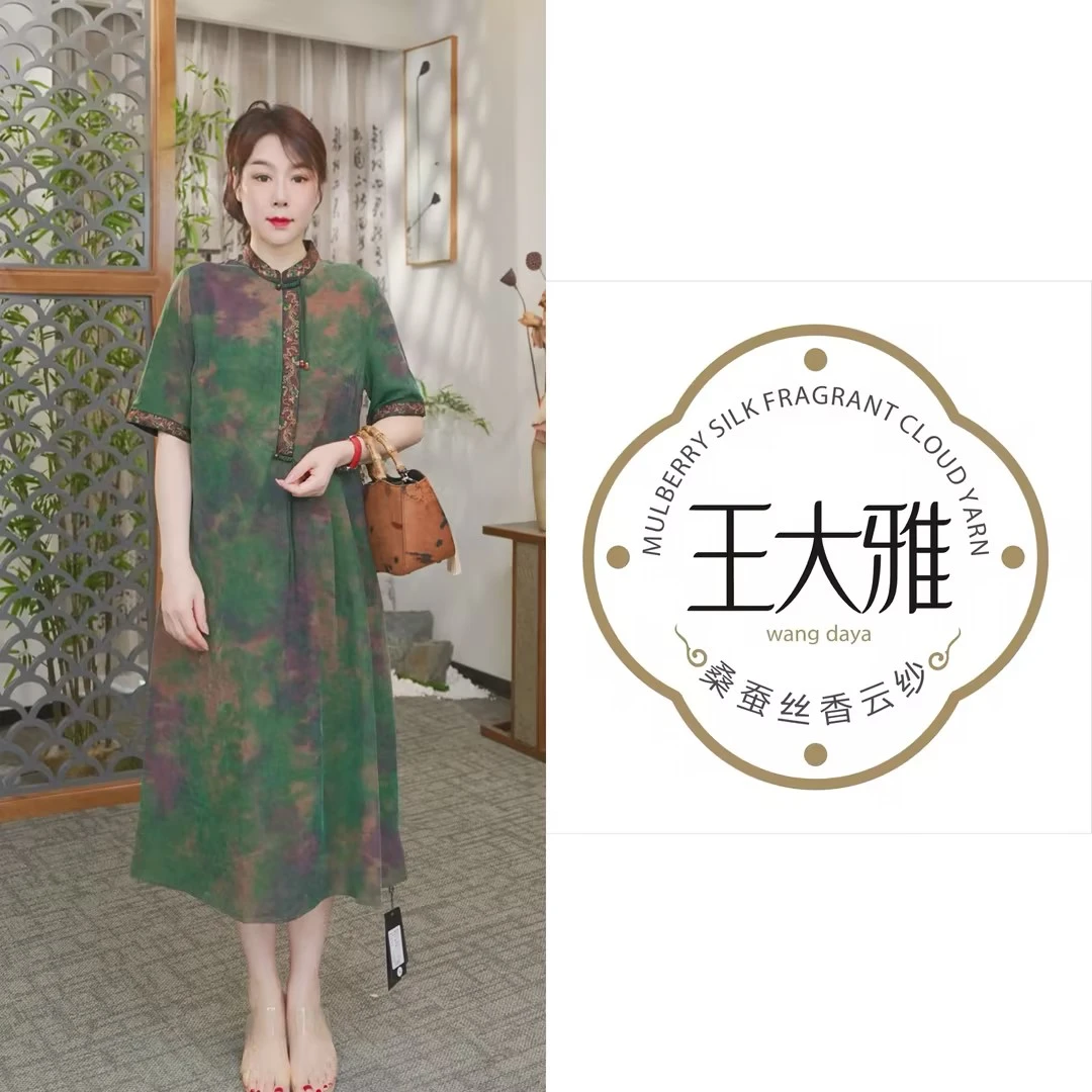 24新款单面穿100桑蚕丝香云纱老料龟裂纹款时尚连衣裙扎染贵妇人