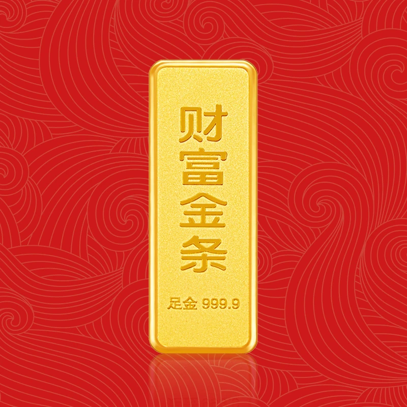 足金9999纯金真金黄金财富金5克10克20克100克工艺摆件黄金旗舰店