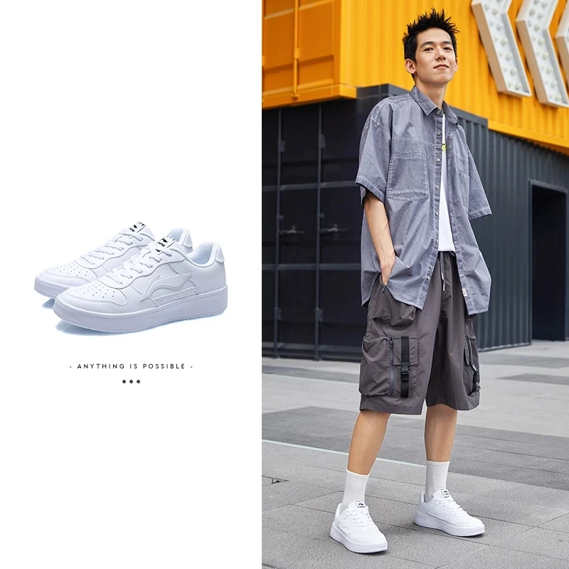 【小白鞋】李宁男鞋休闲鞋潮流百搭低帮板鞋AGCS419