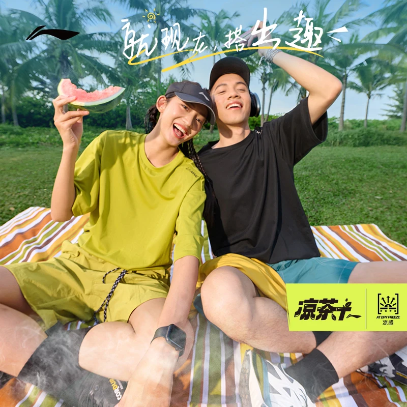 【多巴胺色彩】李宁春夏凉茶短袖T恤男士新款冰感运动上衣ATSU731