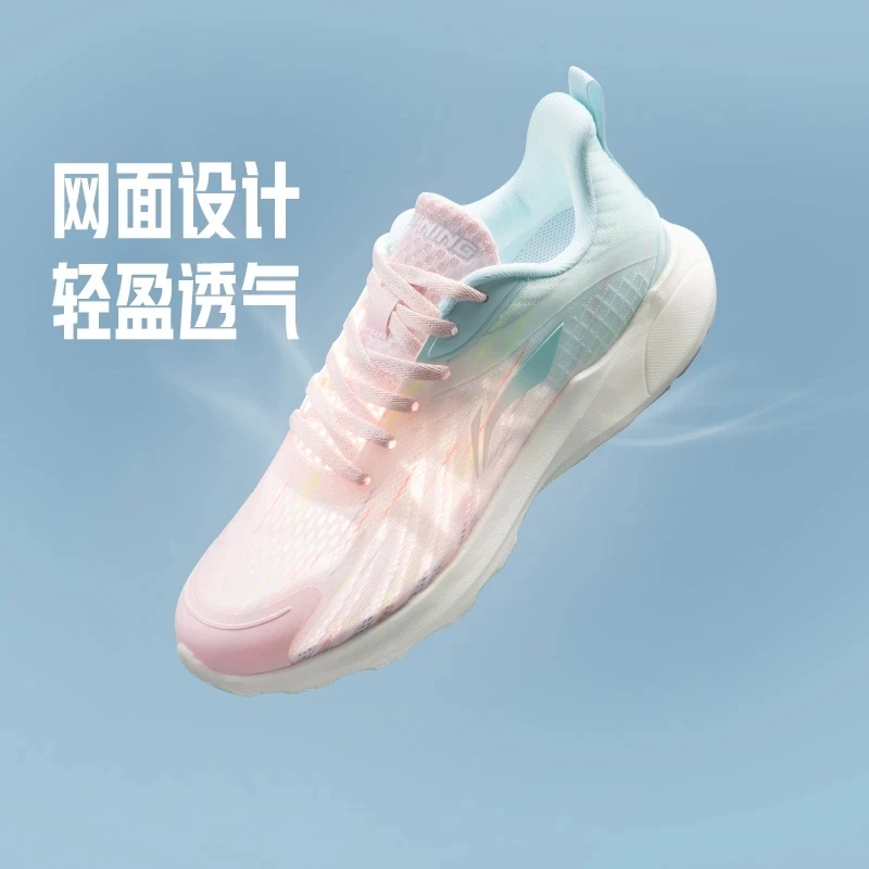 【轻逸】李宁2024新品女子休闲慢跑鞋ARSU082