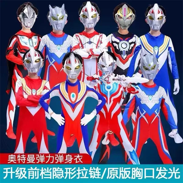 赛罗奥特曼衣服男童迪迦奥特曼服装幼儿园儿童表演演出服连体服装