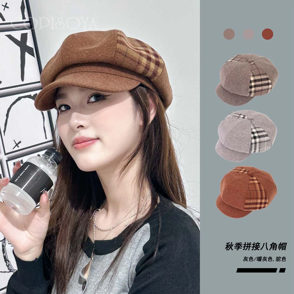 COPISOYA/凯佩詩雅春节时尚八角帽拼接经典百搭鸭舌帽年货DM078