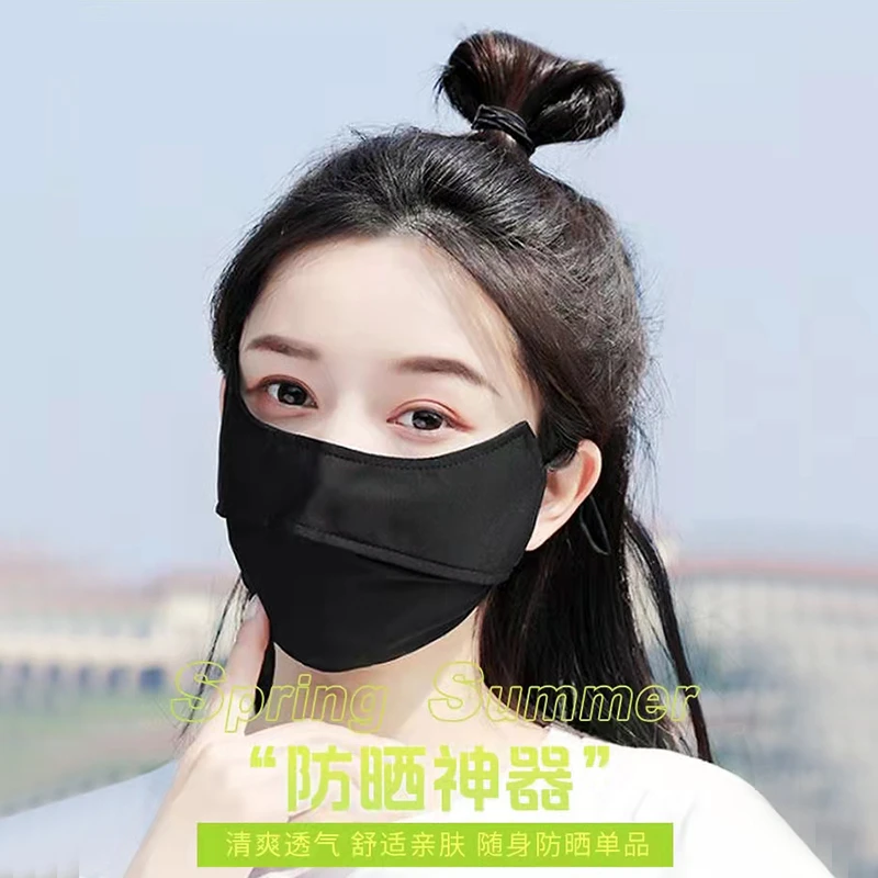 夏季守护~冰丝护眼角防晒遮阳防紫外线冰丝防护亲肤遮脸面罩