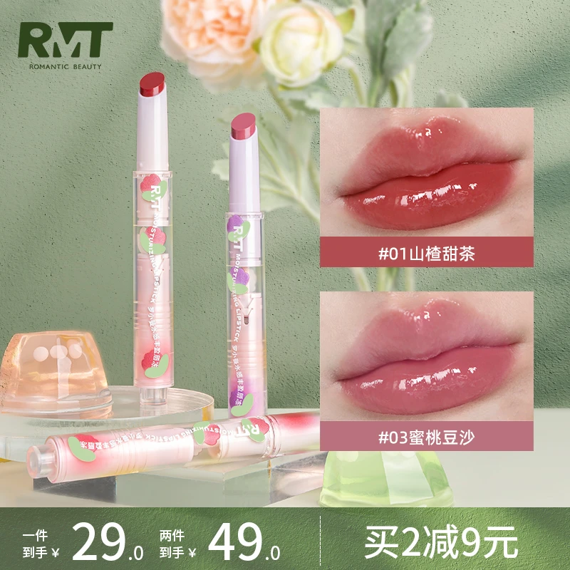 罗小曼唇冻固体唇蜜镜面唇釉彩妆滋润保湿口红显白玻璃唇裸色口红