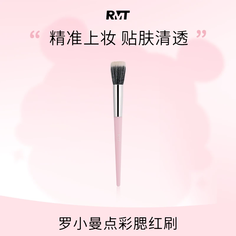 【品牌推荐】罗小曼点彩刷柔软圆头便携式腮红刷化妆刷长柄面部