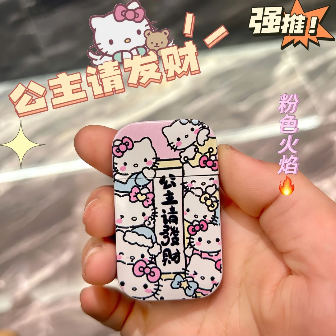 公主请发财kt猫库洛米公主卡通图案打火机粉色火焰少女感新品爆款