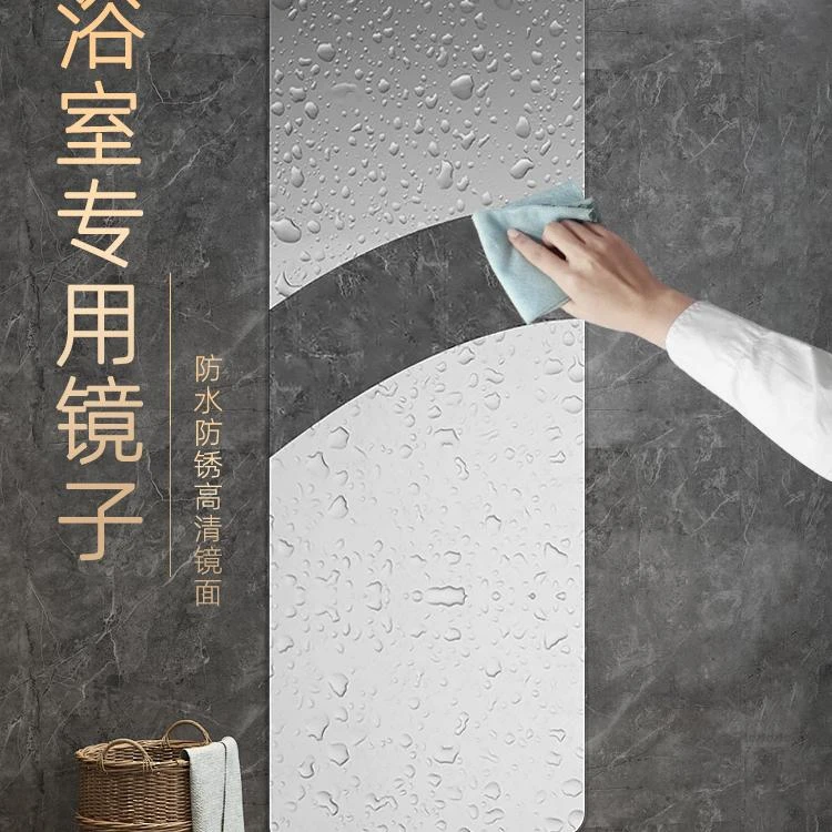 含雅软镜子贴墙自粘亚克力全身穿衣镜浴室卫生间墙面镜面衣柜试衣