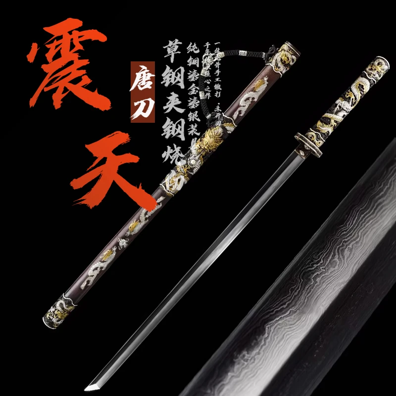 草钢夹钢覆土烧仞 震天龙王唐刀 纯铜鎏金鎏银 龙泉正品未开刃