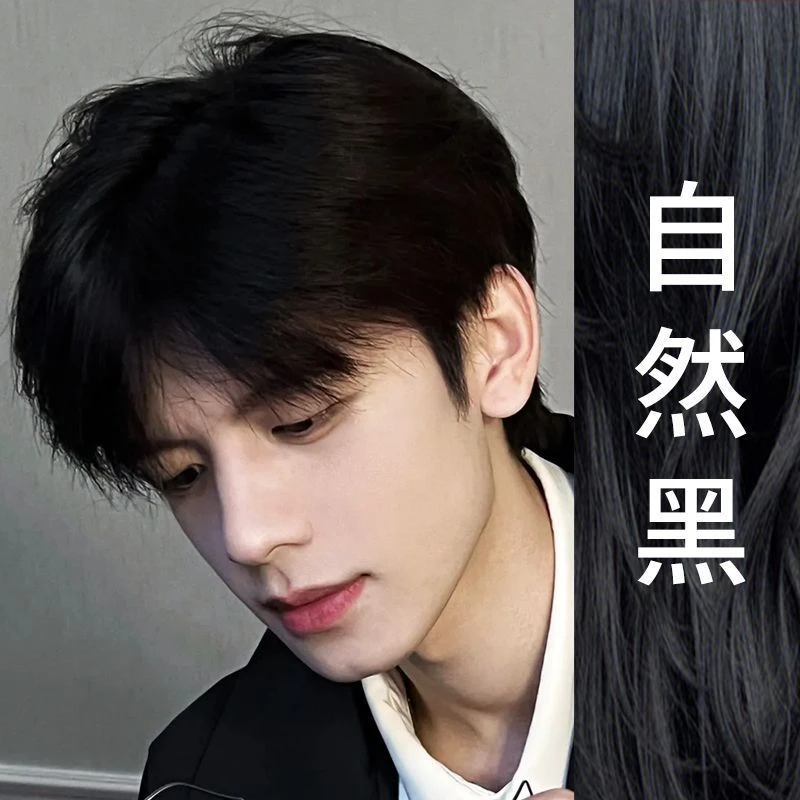 染发剂黑色自己在家染遮盖白发爆款自然黑色染发膏男士专用