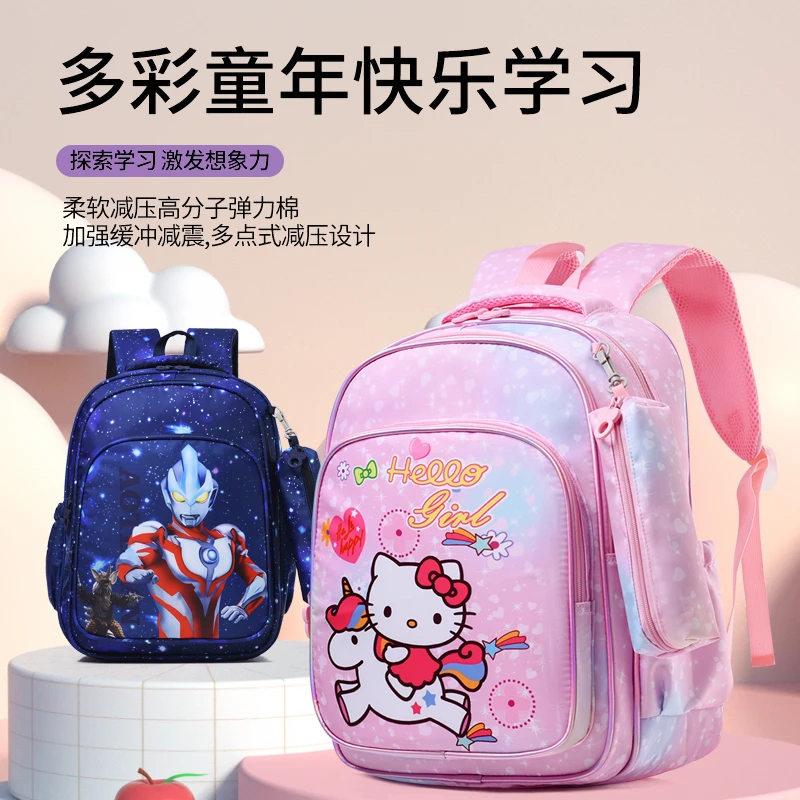 小学生书包卡通1-3-6年级男孩女生超轻减压防水儿童柔软双肩背包5