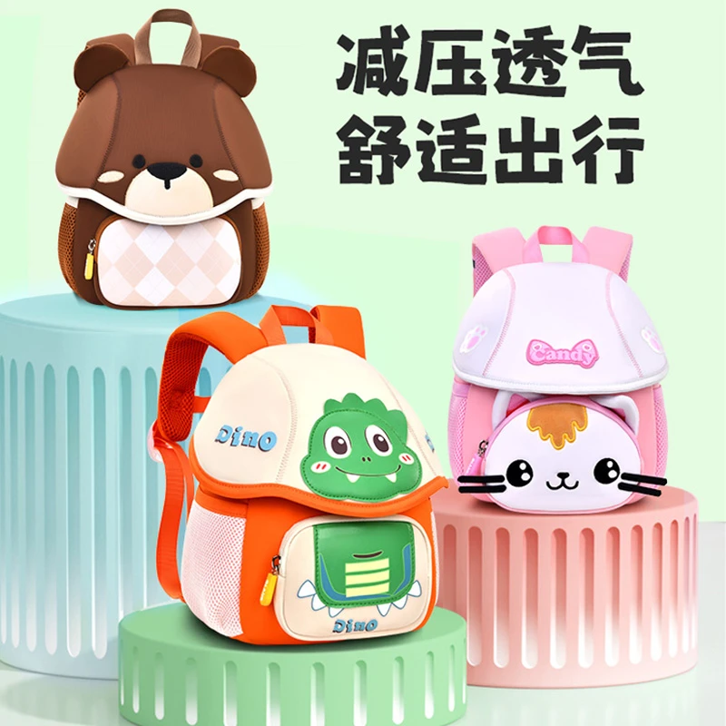 防走失书包幼儿园1-3岁2小班托班宝宝男孩女童超轻透气婴幼儿出行