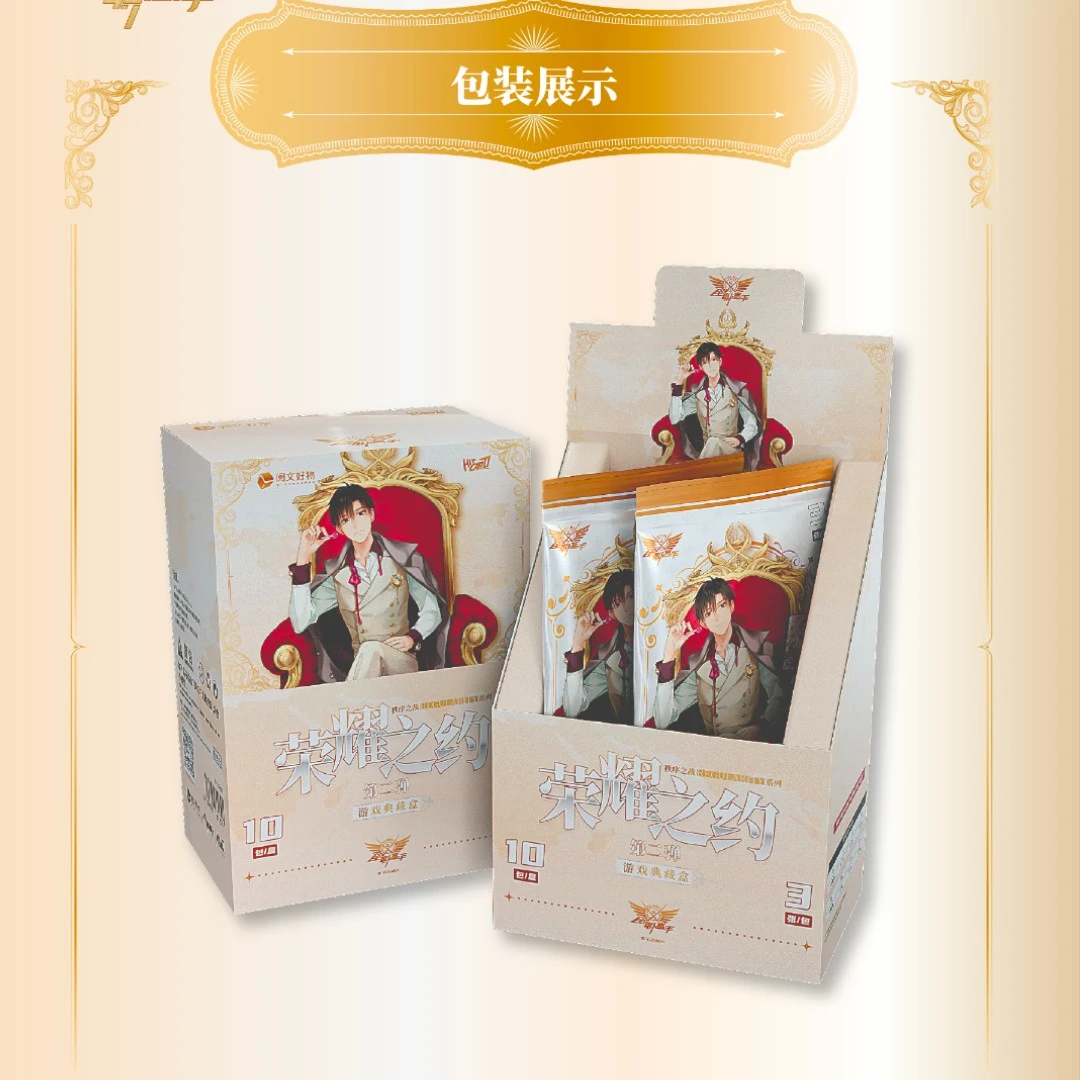 【贴纸/队徽+3】Hitcard全职高手第二弹卡牌盲盒【拆卡】正版卡