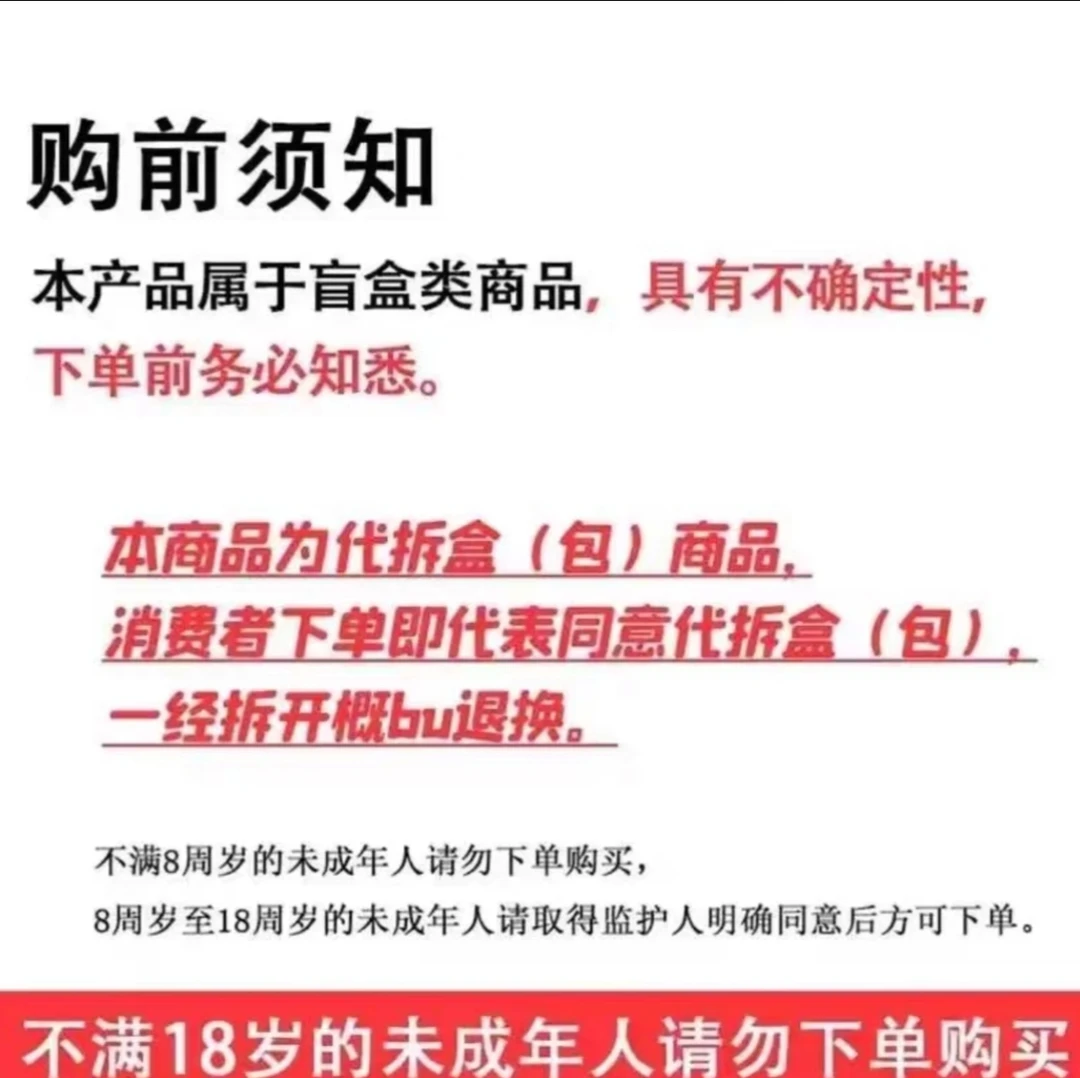 【LR+2】卡趣文创《多彩中国》收藏卡牌盲盒（授权卡）