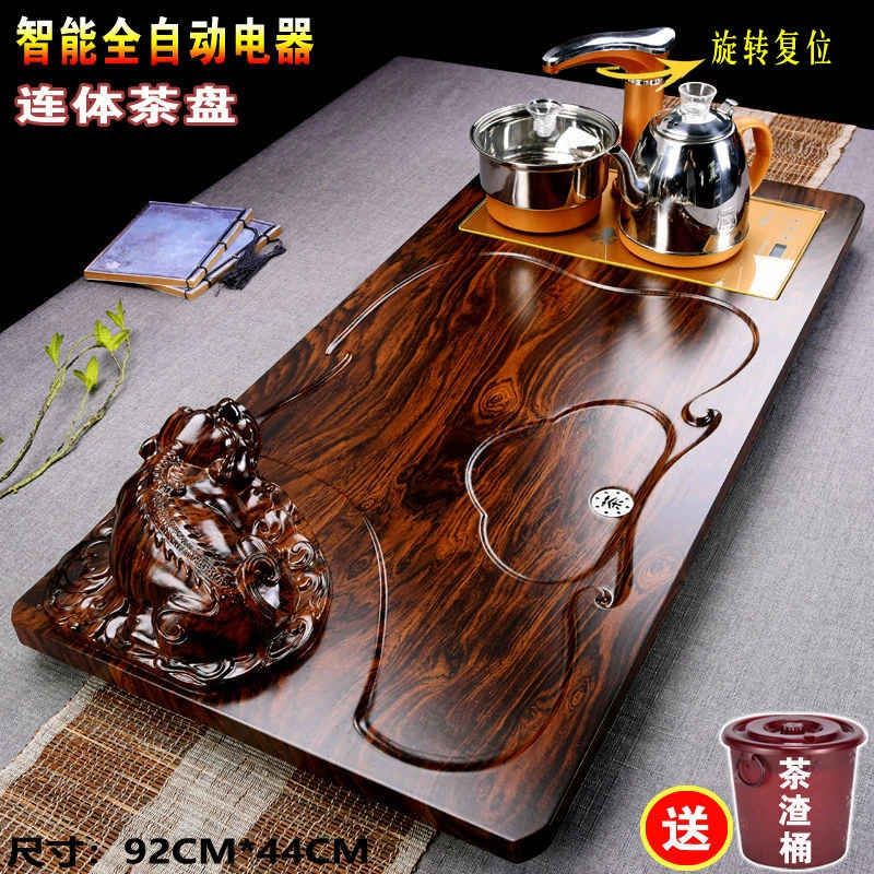 小扬哥推荐衍杨 家用办公茶台茶海大号木质茶盘自动抽水电器四合