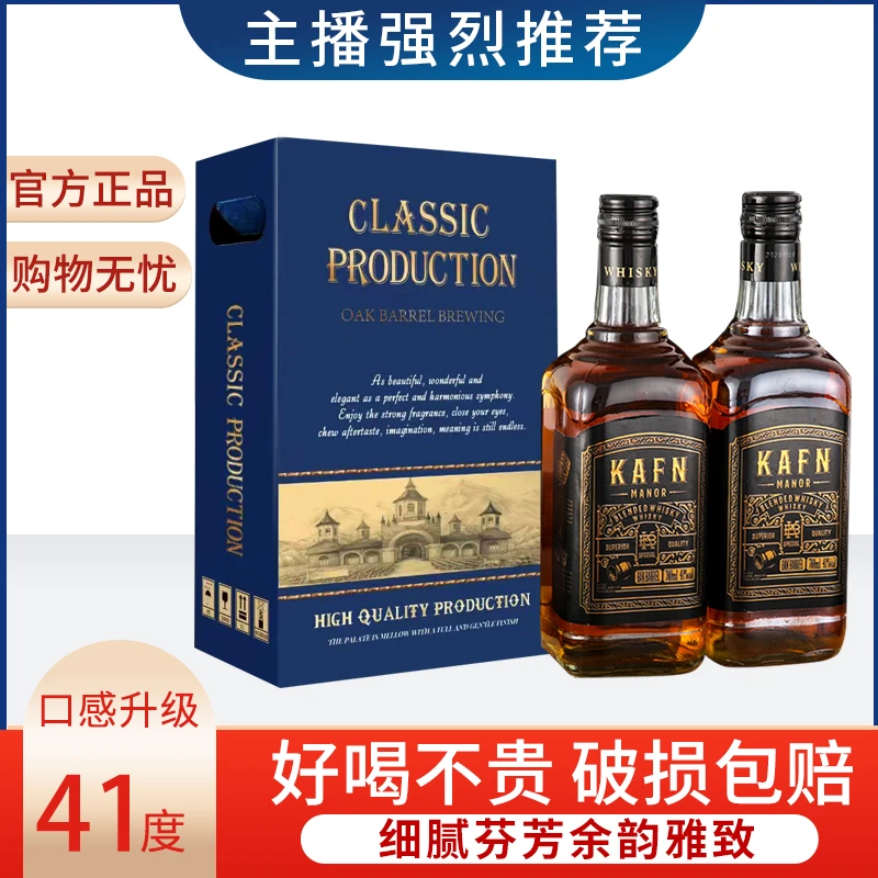 卡梵洋酒伏特加烈酒麦芽威士忌基酒威士忌2瓶700Ml原酒原味礼盒装