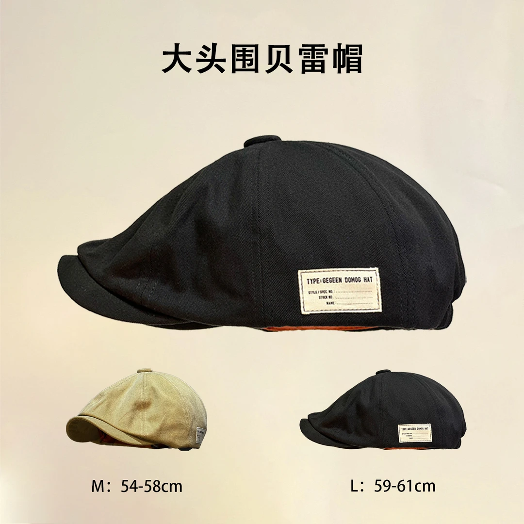 大头围前进帽情侣帽子画家鸭舌帽报童贝雷帽百搭帽鸭嘴帽男生