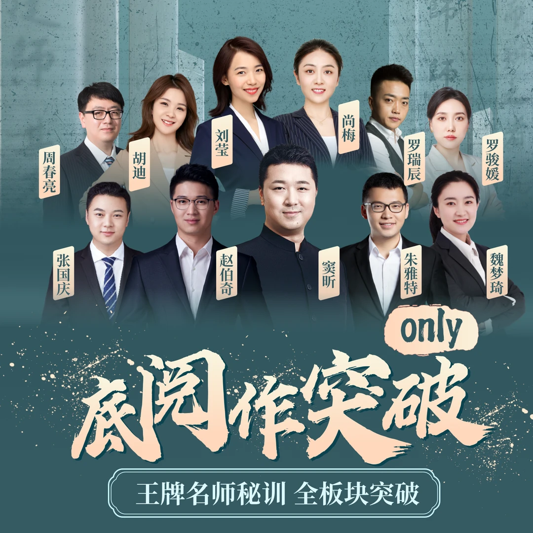 【底阅作突破only】底阅作突破系列学习卡 送笔记本[ZYT]