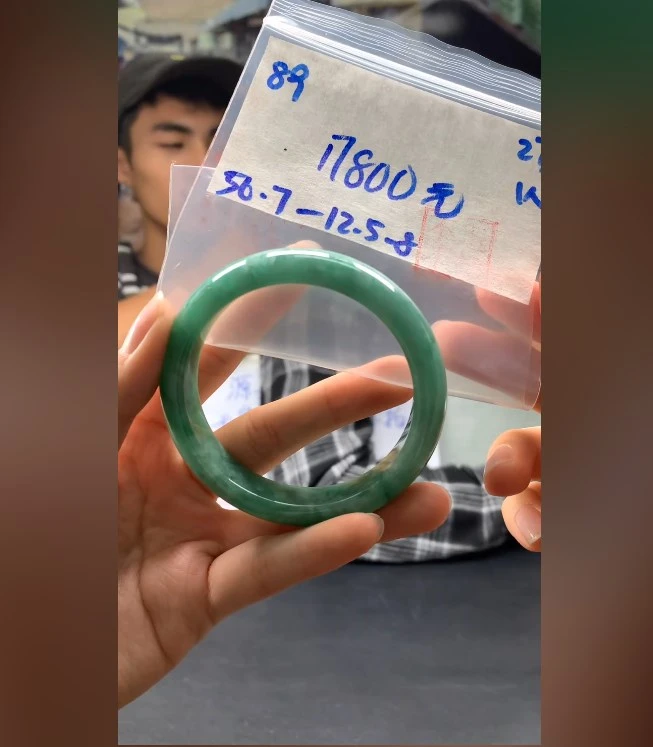 翡翠手镯 下单联系小耳机发货#89