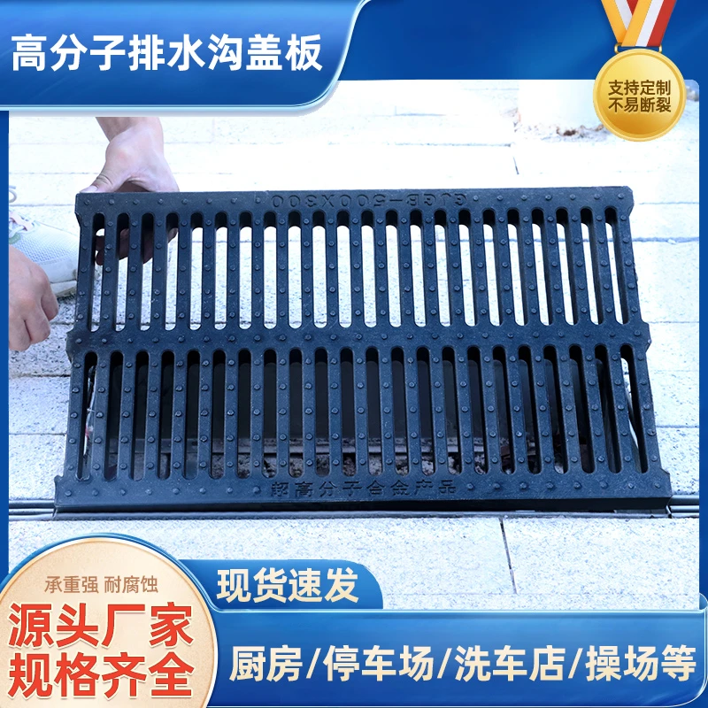 排水沟盖板下水道盖板格栅雨水箅子厨房地沟盖板屋檐滴水雨水篦子