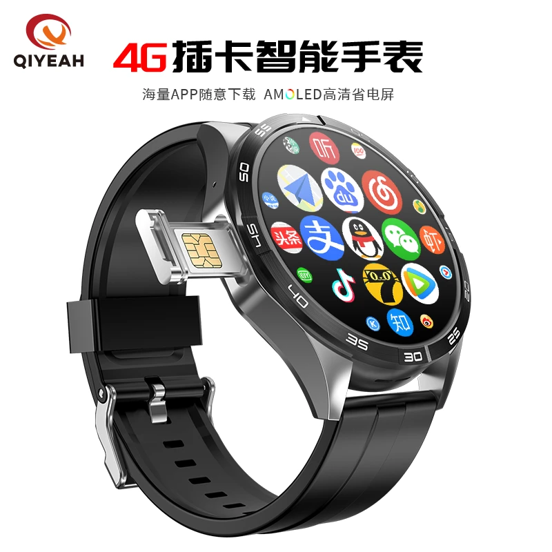 QIYEAH奇越/4G插卡电话手表刷抖音微信运动数据导航高清拍照录音
