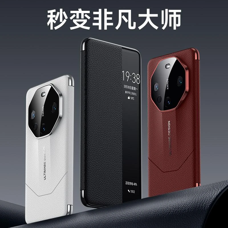 适用华为Mate60Pro手机壳真皮磁吸翻盖双面全包防摔60/保护套高档