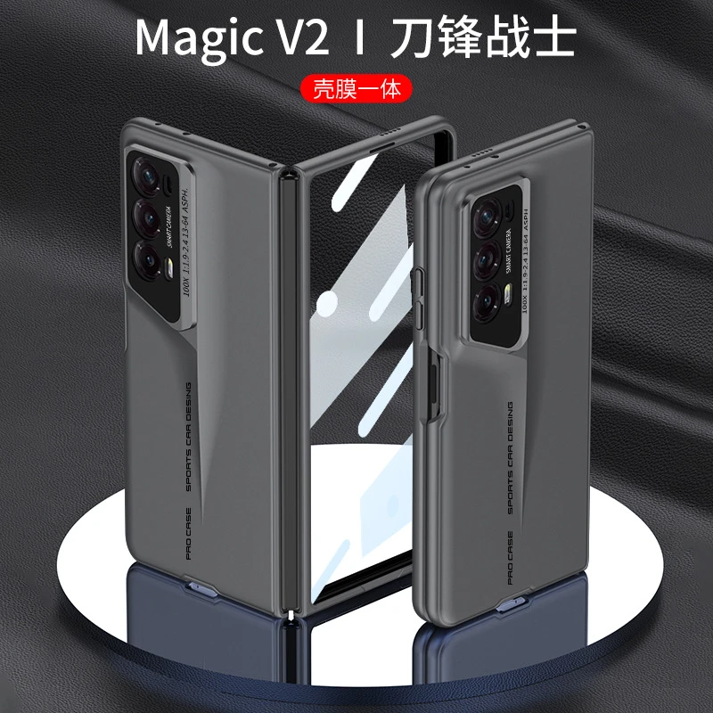 适用 华为荣耀MagicV2超薄壳膜手机壳刀锋战士壳膜一体全包防摔壳
