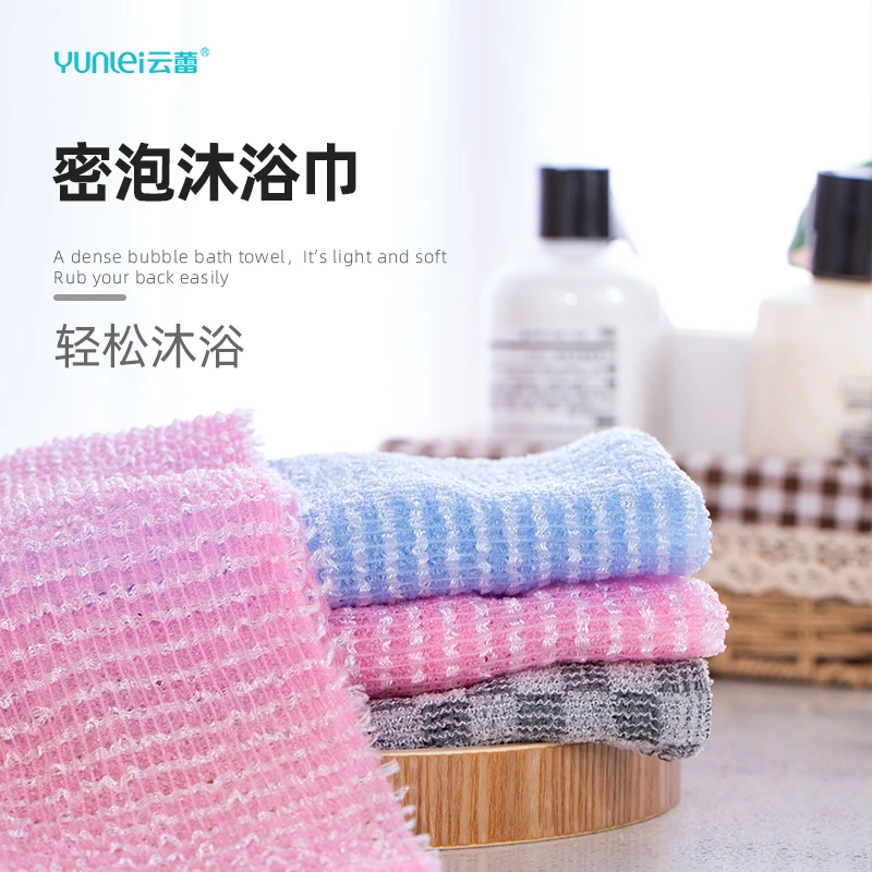 长条搓澡巾洗澡神器搓泥搓背不伤皮肤长条女士不疼沐浴巾护理去污