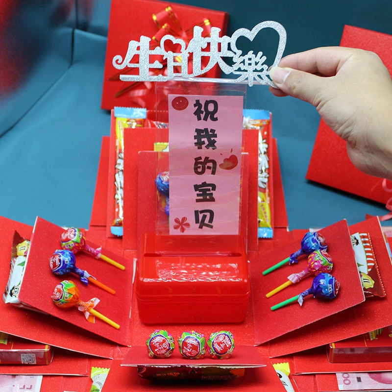 仪式感爆棚五层爆炸礼盒送爱人宝贝亲人生日惊喜DIY创意神秘礼物