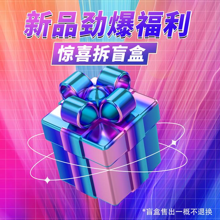 WOMIER 键帽随机盲盒