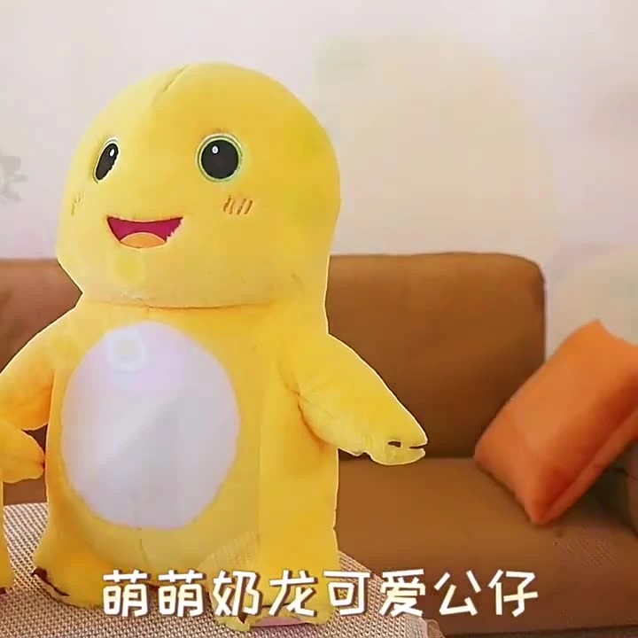 小奶龙公仔毛绒玩具可拆洗柔软奶龙抱枕闺蜜安抚陪伴呆萌生日礼物