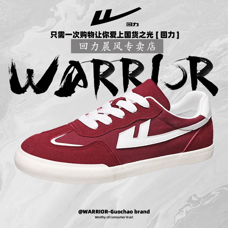 回力帆布男款板鞋2024秋季新款学生平底潮流百搭高能感情侣鞋透气