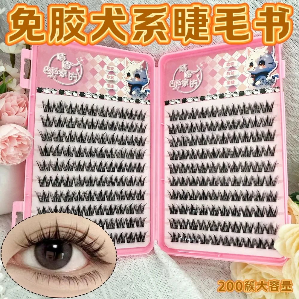 新品免胶犬系狗狗漫画仿真大容量自然妈生懒人假睫毛浓密新手