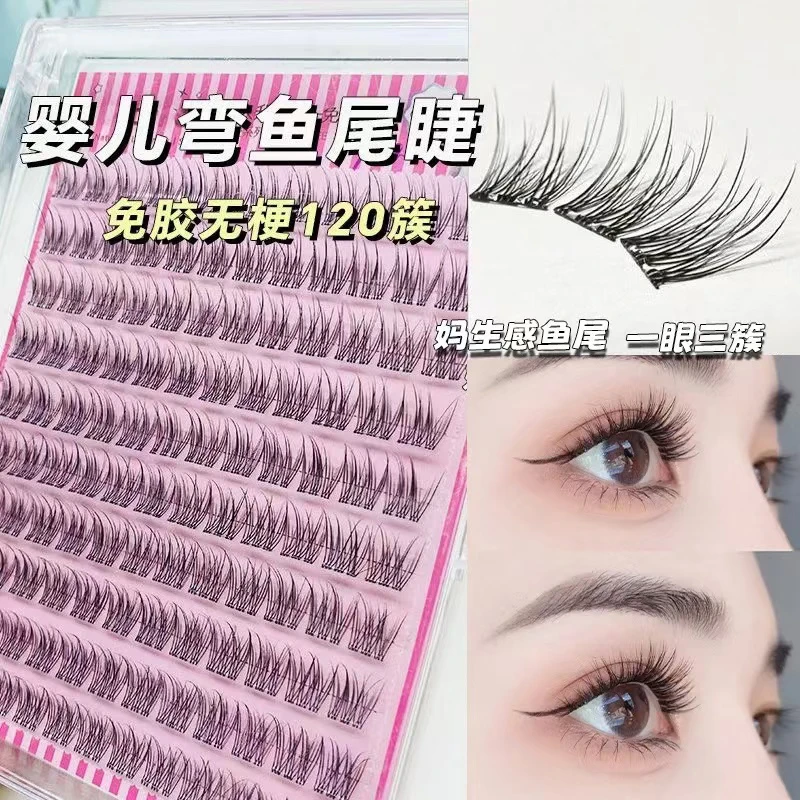 虞书欣同款~无梗免胶鱼尾假睫毛自然妈生仿真分段式嫁接单簇新手