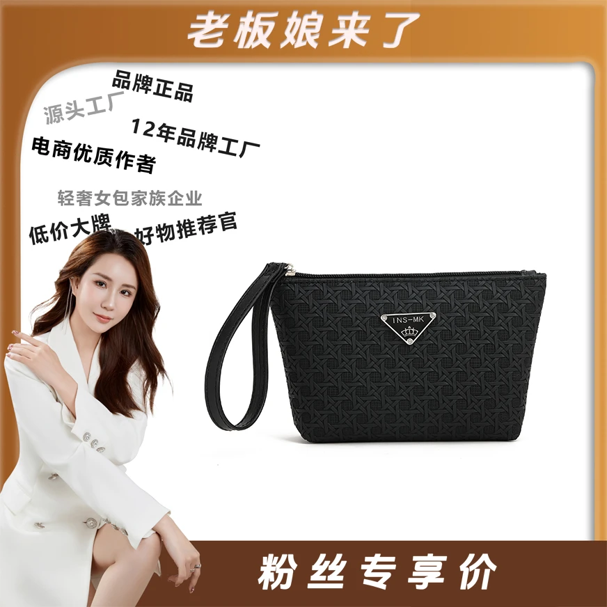 【老板娘来了】2024新款鸟巢纹三角标手拿包麻将包-2