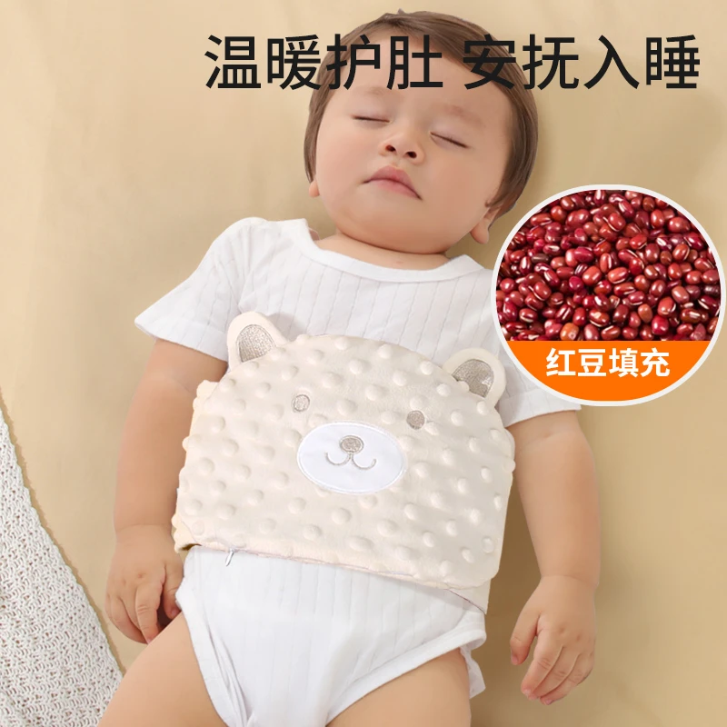 安抚肚围红豆包热敷袋婴儿防胀气肠绞痛肠胀气新生宝宝二月闹神器