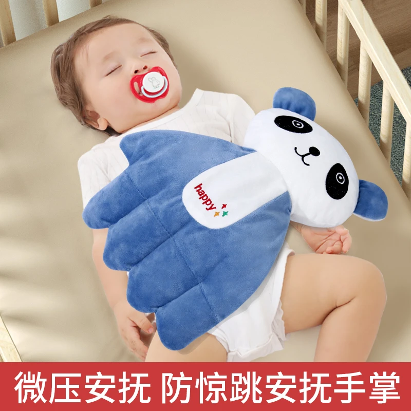 新生儿安抚手掌压惊防惊跳胀气宝宝二月闹哄睡防踢安抚神器微压枕