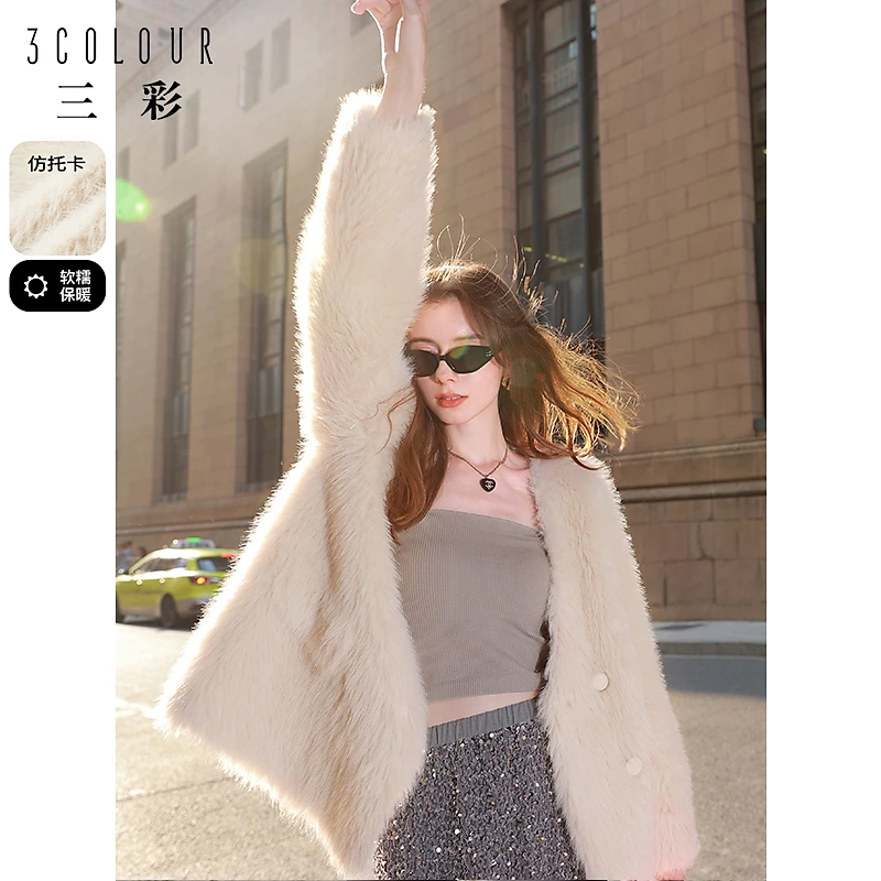 三彩2024冬季新款外套毛绒双排扣上衣宽松V领优雅气质女